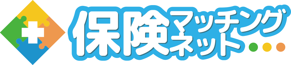 FP、保険募集人の皆様へ-保険マッチングネット-